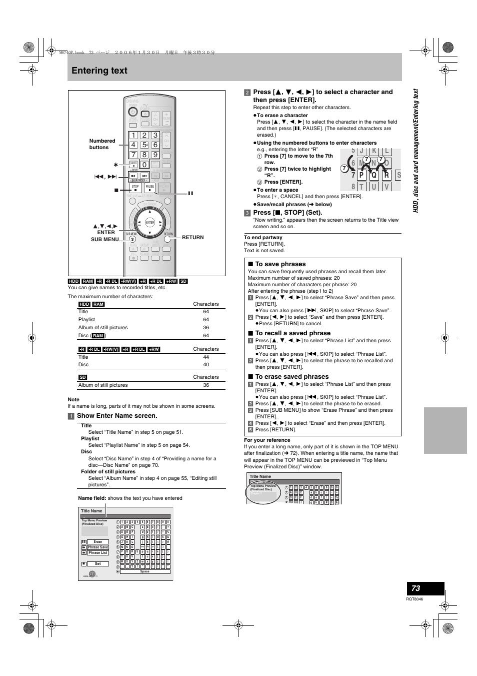 Entering text, L 73, entering text, 3] press [ ∫ , stop] (set) | Hdd, disc an d ca rd m ana gem ent/en tering text | Panasonic DMR-EH75V User Manual | Page 73 / 104