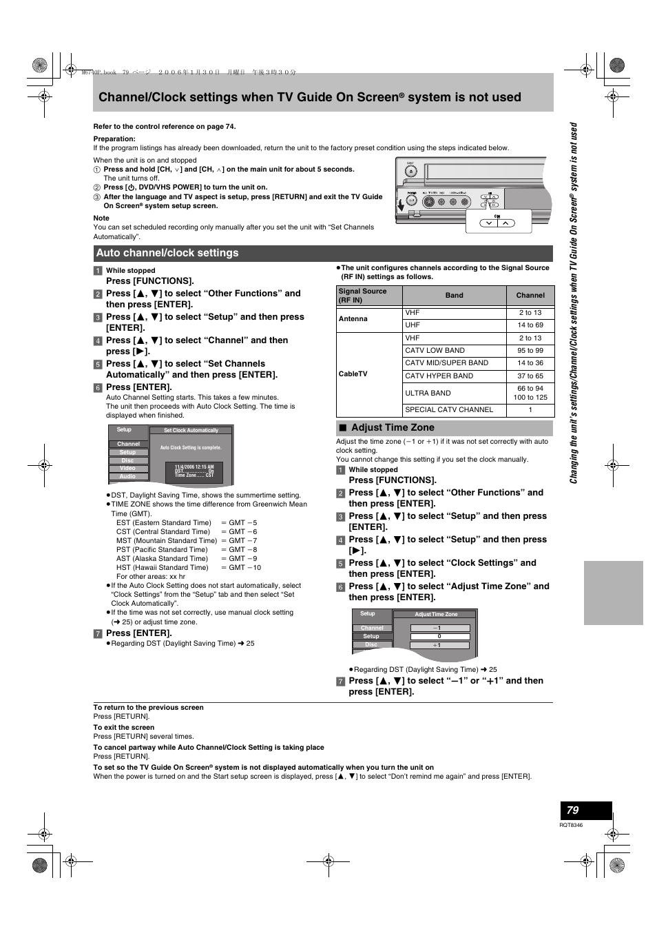 Channel/clock settings when, Tv guide on screen, Auto channel/clock settings | Adjust time zone, L 79), Channel/clock settings when tv guide on screen, System is not used | Panasonic DMR-EH75V User Manual | Page 79 / 104