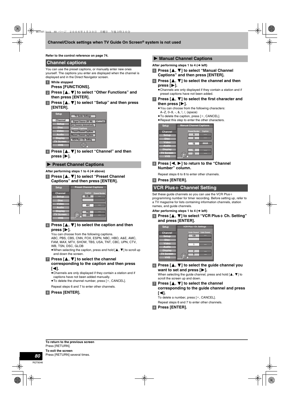 Channel captions, Vcr plus, L 80) | Vcr plus r channel setting, 1 preset channel captions, 1 manual channel captions | Panasonic DMR-EH75V User Manual | Page 80 / 104