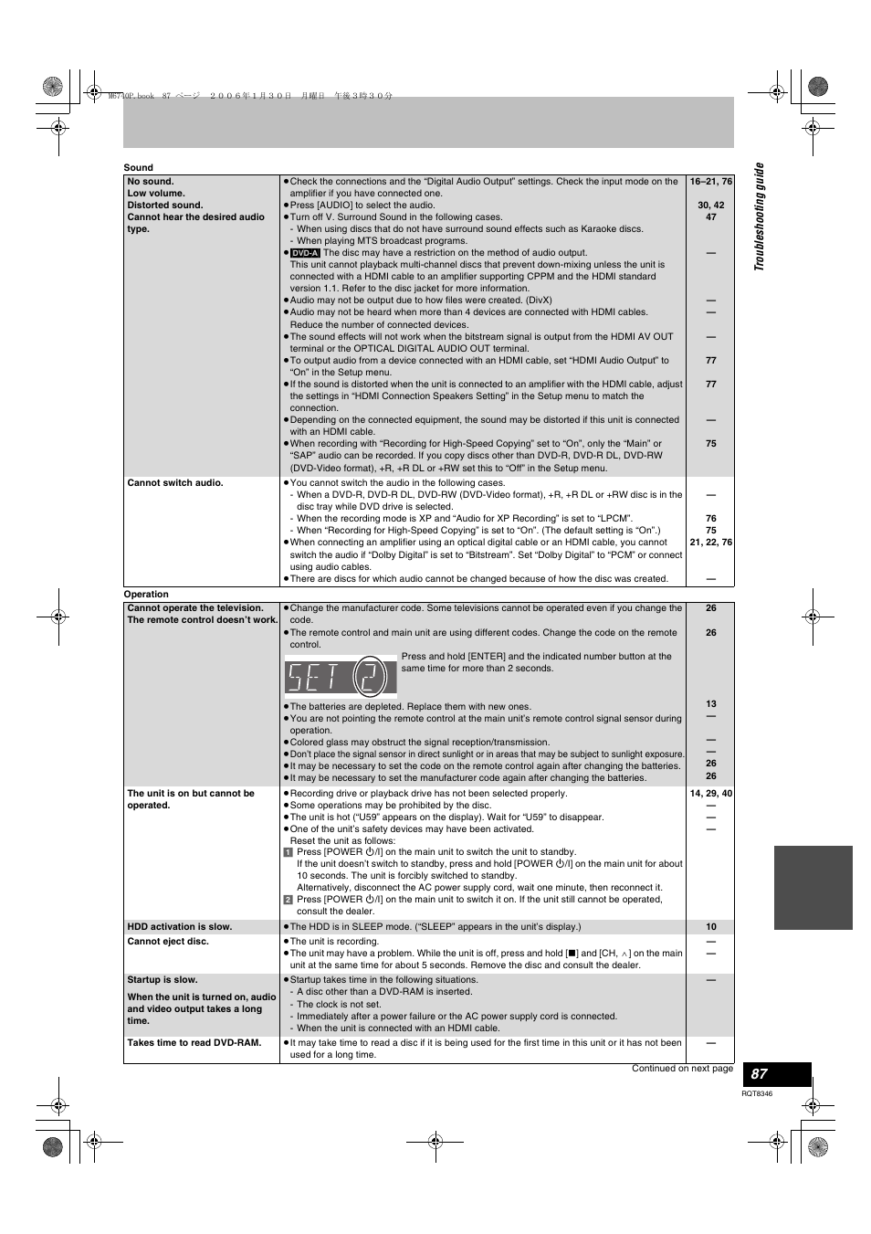 Panasonic DMR-EH75V User Manual | Page 87 / 104