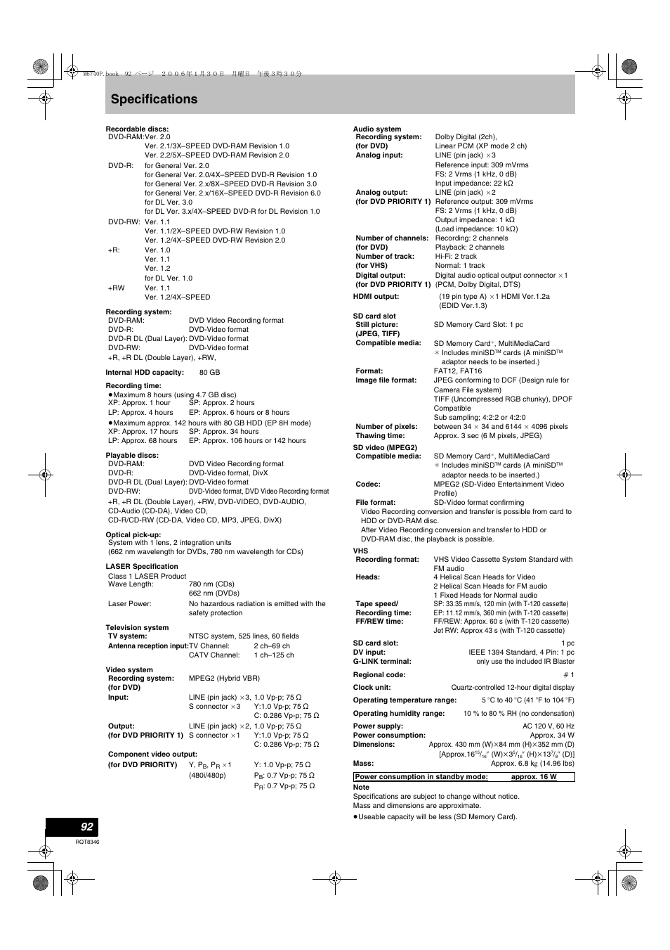 Specifications | Panasonic DMR-EH75V User Manual | Page 92 / 104