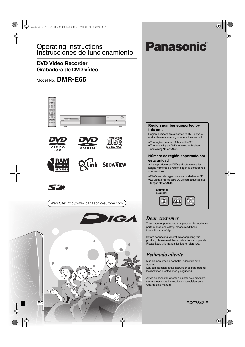 Panasonic DMR-E65 User Manual | 58 pages