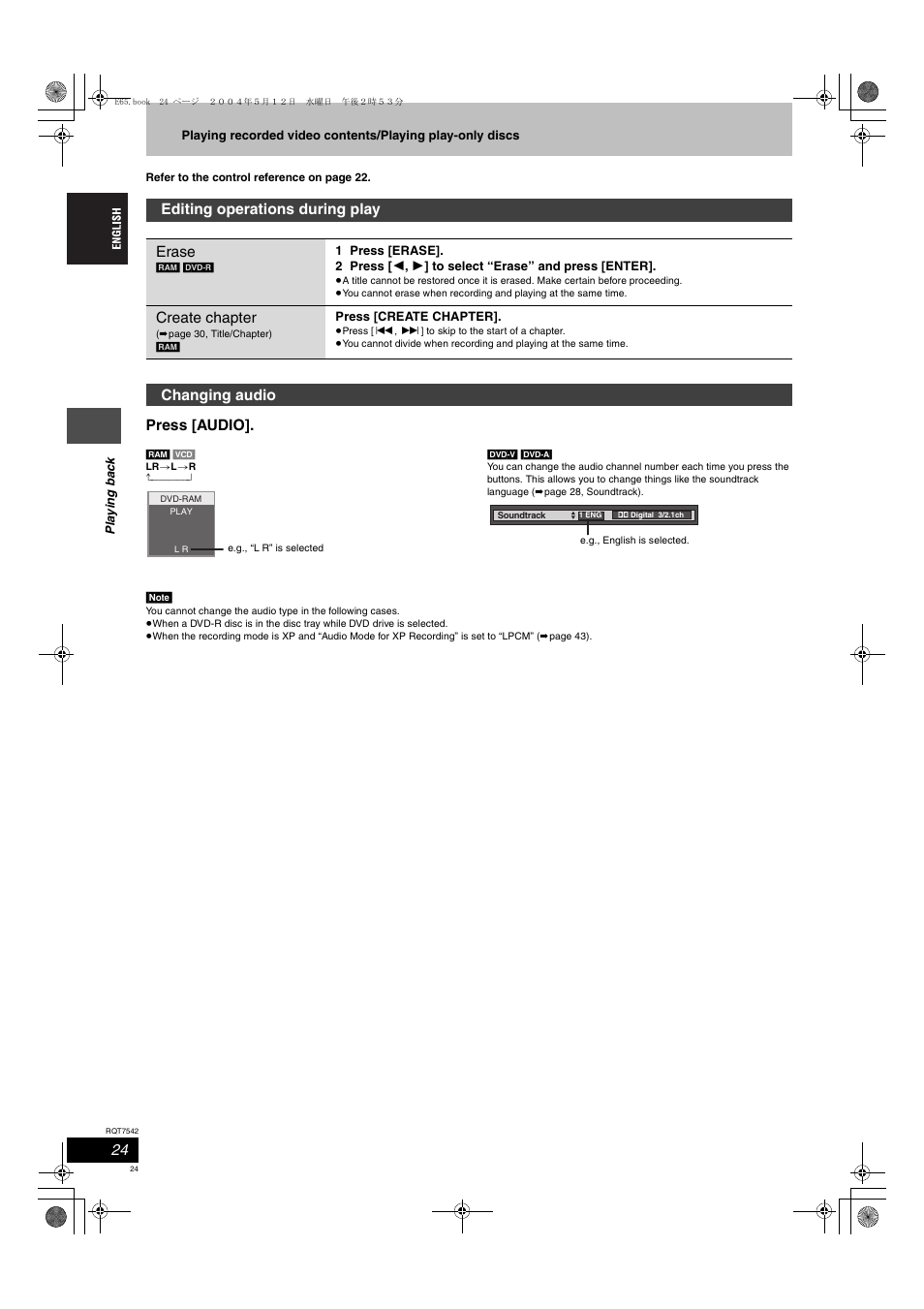 Press [audio, Editing operations during play erase, Create chapter | Changing audio | Panasonic DMR-E65 User Manual | Page 24 / 58