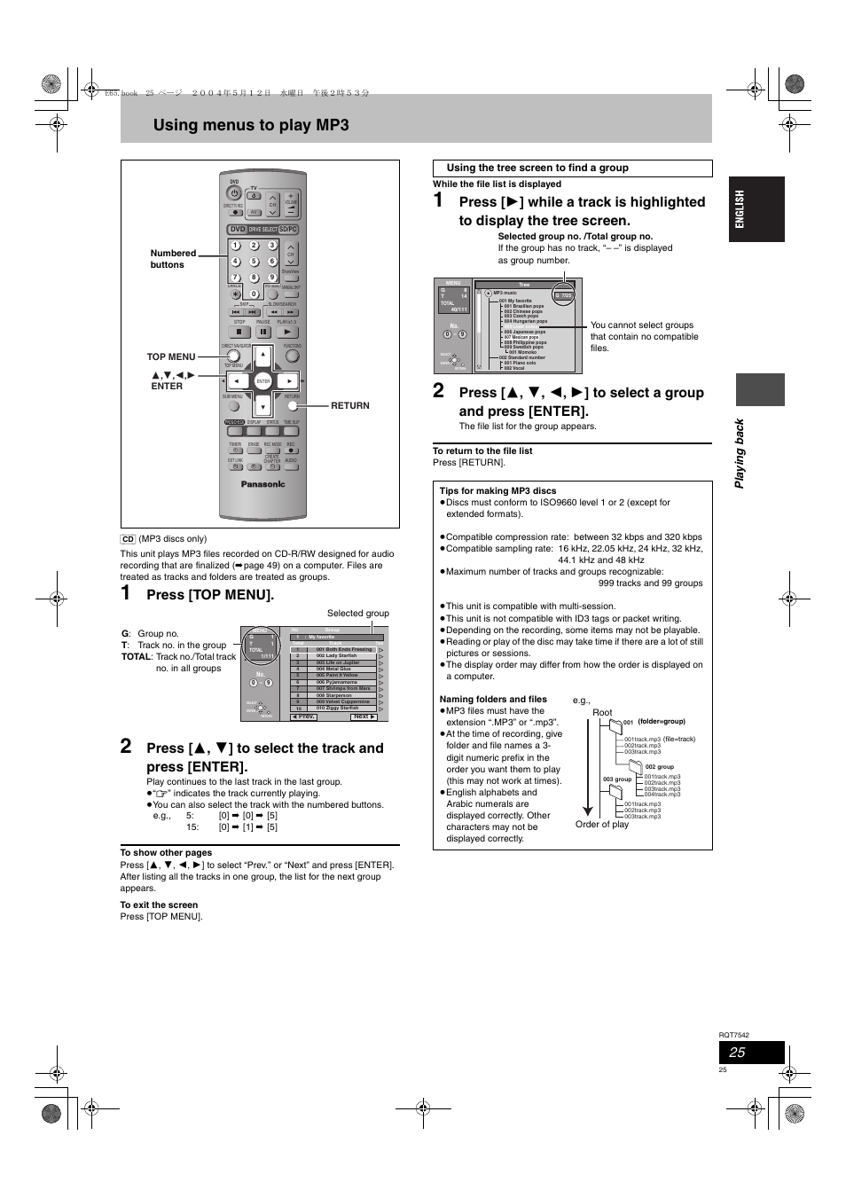 Using menus to play mp3, Press [top menu, Pla y ing ba c k | Panasonic DMR-E65 User Manual | Page 25 / 58