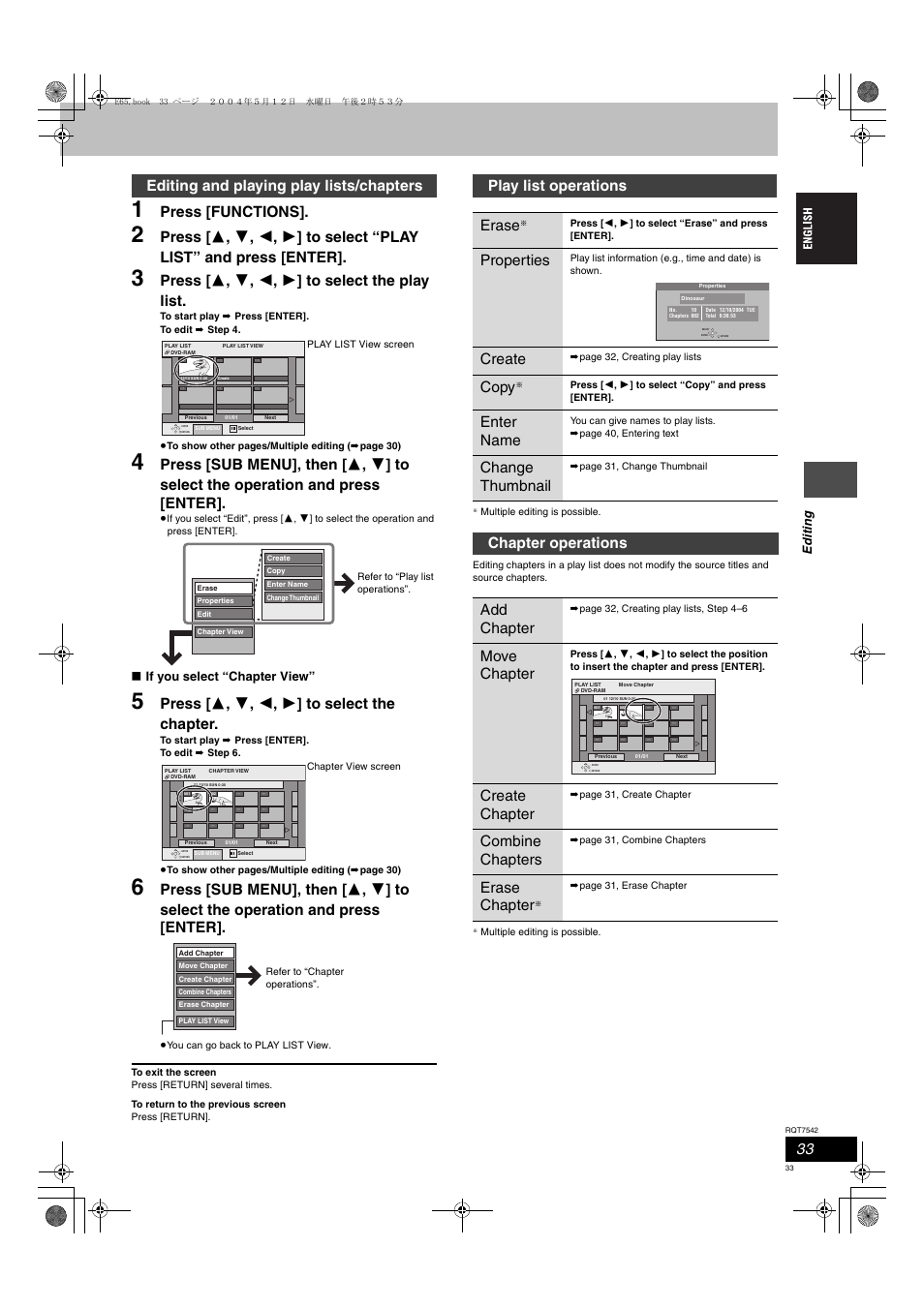 Press [functions, Press [ 3 , 4 , 2 , 1 ] to select the play list, Press [ 3 , 4 , 2 , 1 ] to select the chapter | Editing and playing play lists/chapters, Play list operations erase, Properties, Create, Copy, Enter name, Change thumbnail | Panasonic DMR-E65 User Manual | Page 33 / 58