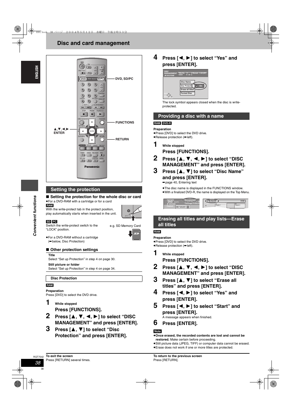 Disc and card management, Press [functions, Press [ 2 , 1 ] to select “yes” and press [enter | Press [ 2 , 1 ] to select “start” and press [enter, Press [enter, Setting the protection | Panasonic DMR-E65 User Manual | Page 38 / 58