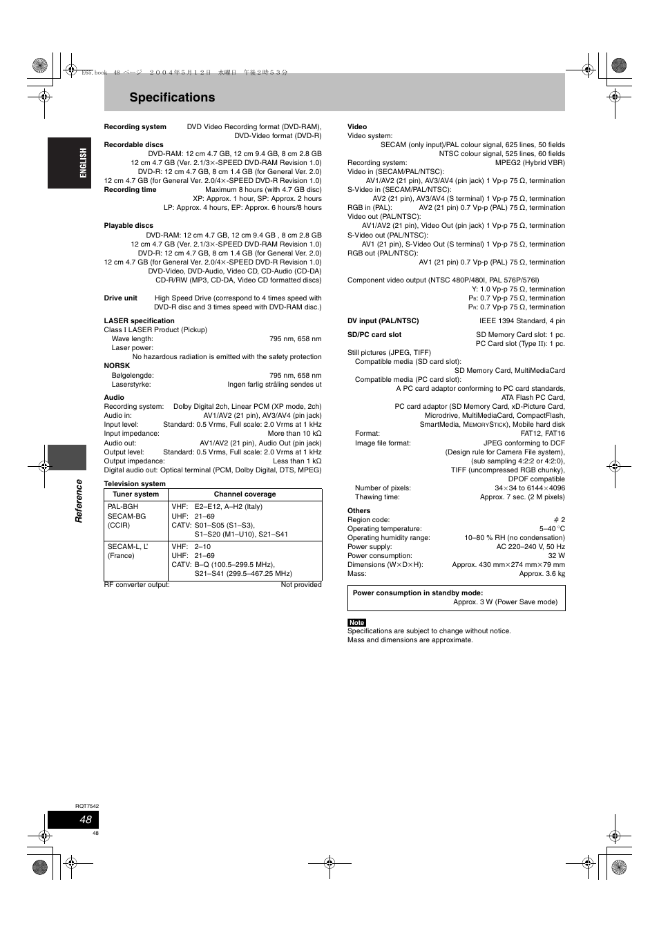 Specifications | Panasonic DMR-E65 User Manual | Page 48 / 58