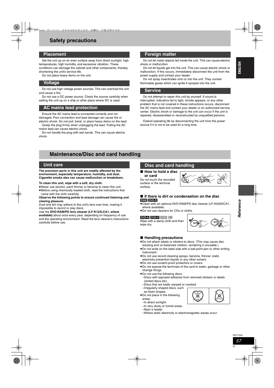Safety precautions, Maintenance/disc and card handling, Unit care disc and card handling | Panasonic DMR-E65 User Manual | Page 57 / 58