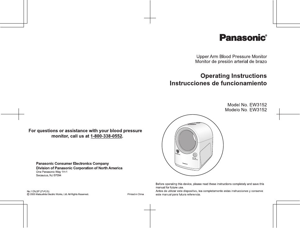 Panasonic EW3152 User Manual | Page 54 / 54