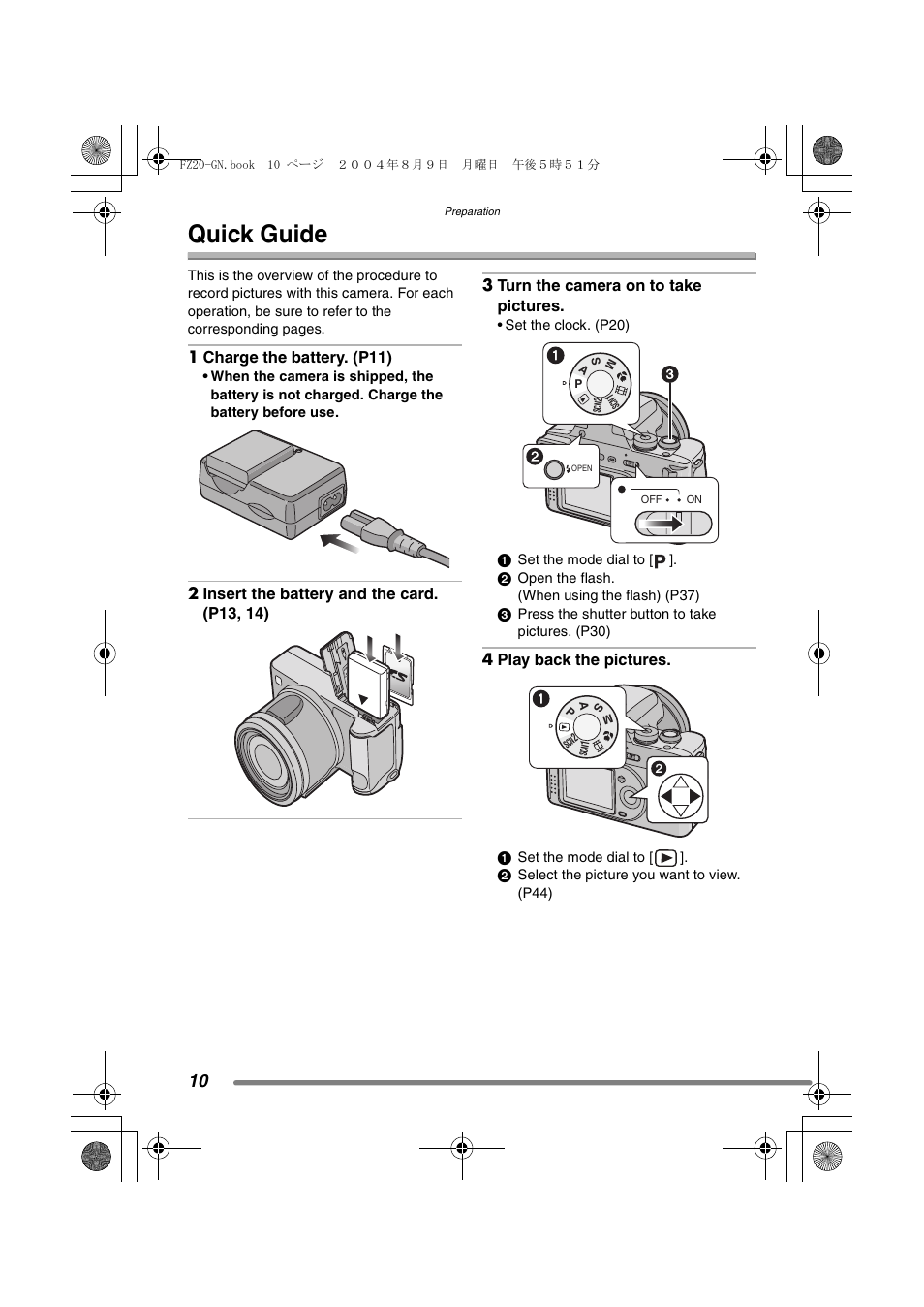 Quick guide | Panasonic DMC-FZ20GN User Manual | Page 10 / 116