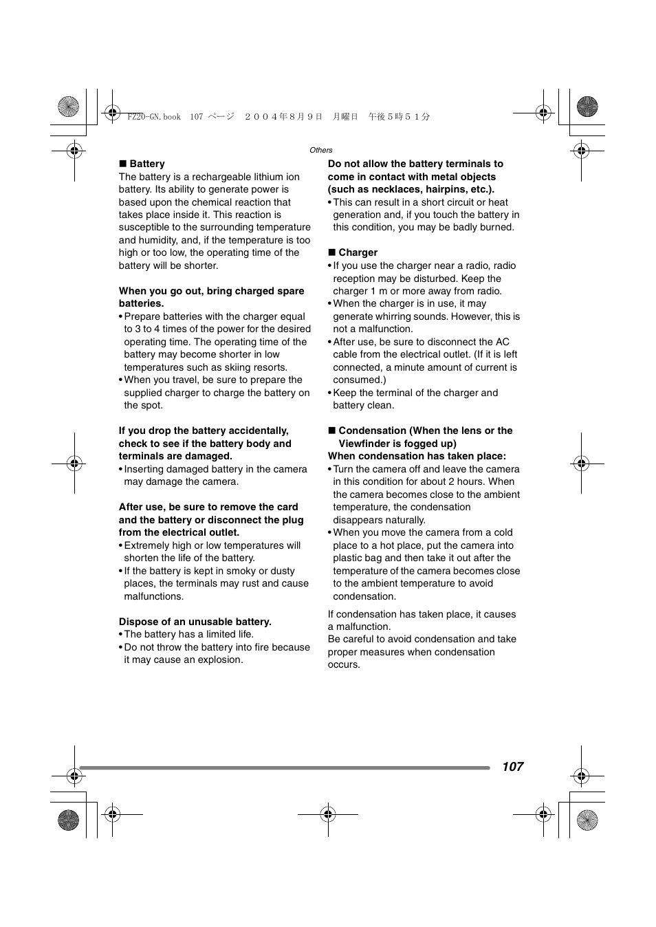 Panasonic DMC-FZ20GN User Manual | Page 107 / 116