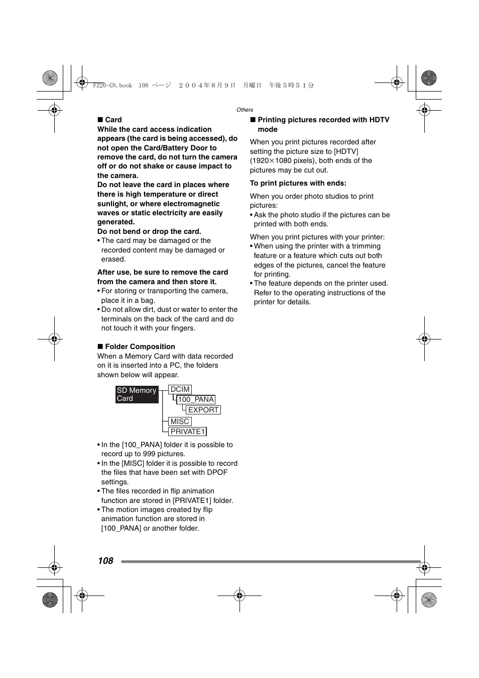 Panasonic DMC-FZ20GN User Manual | Page 108 / 116