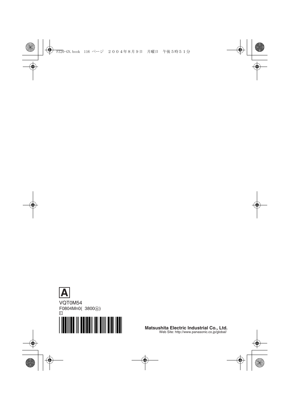 Panasonic DMC-FZ20GN User Manual | Page 116 / 116
