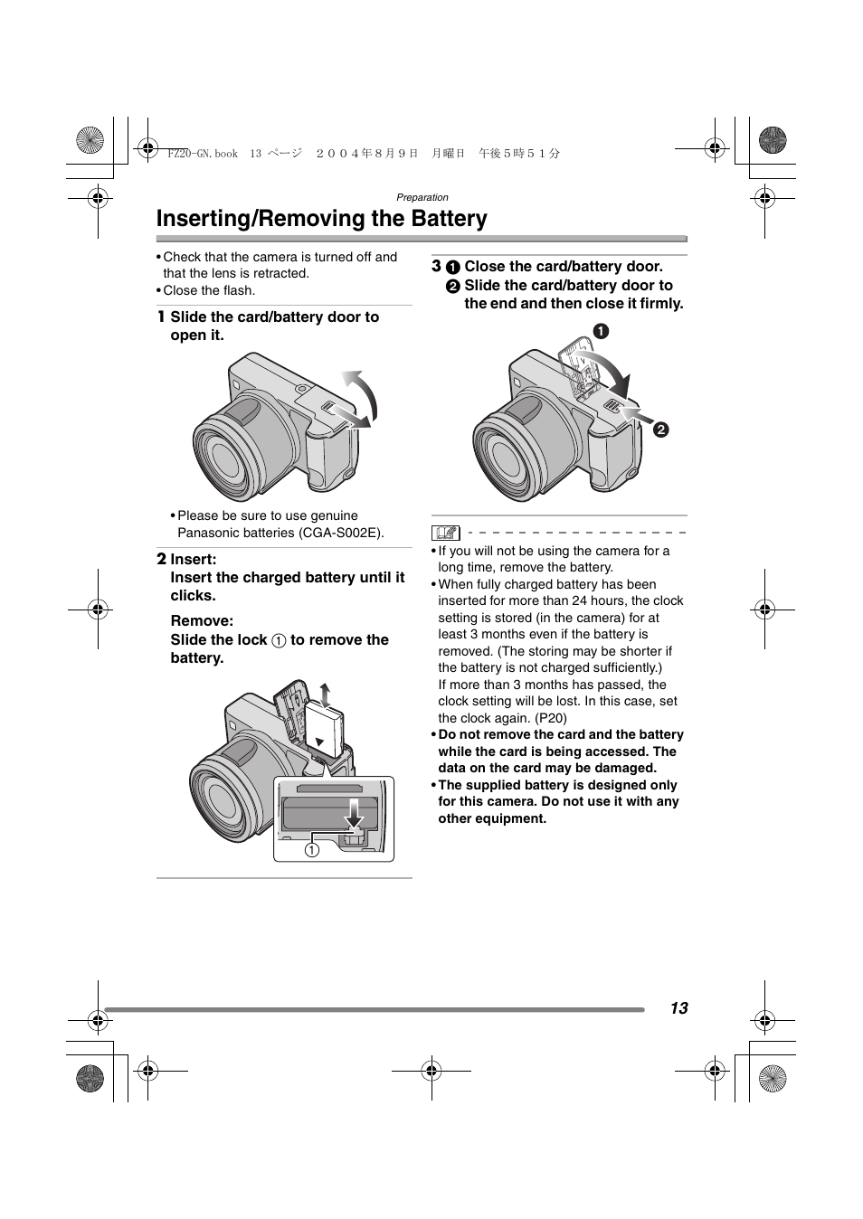 Inserting/removing the battery | Panasonic DMC-FZ20GN User Manual | Page 13 / 116