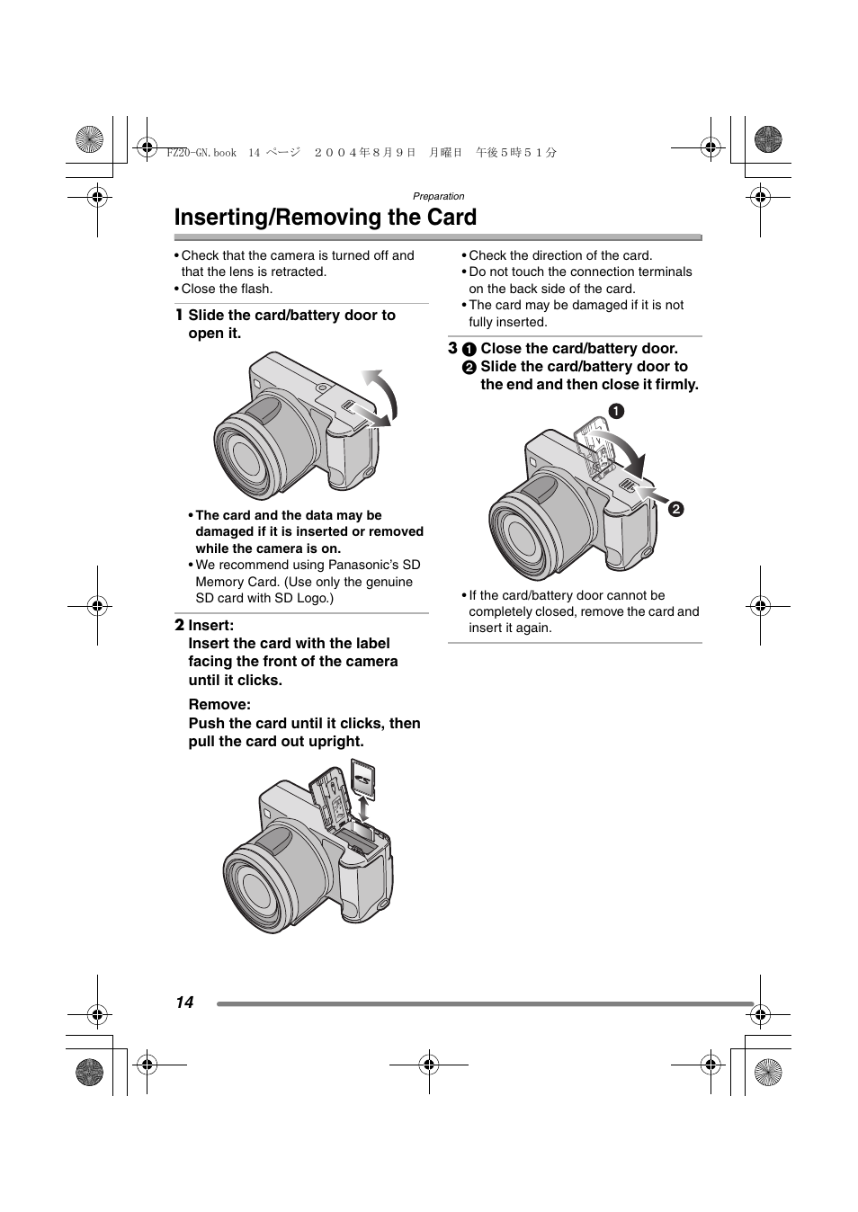 Inserting/removing the card | Panasonic DMC-FZ20GN User Manual | Page 14 / 116