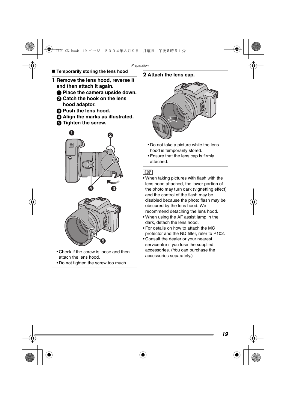 Panasonic DMC-FZ20GN User Manual | Page 19 / 116