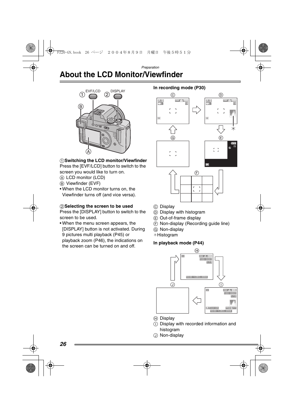 About the lcd monitor/viewfinder | Panasonic DMC-FZ20GN User Manual | Page 26 / 116