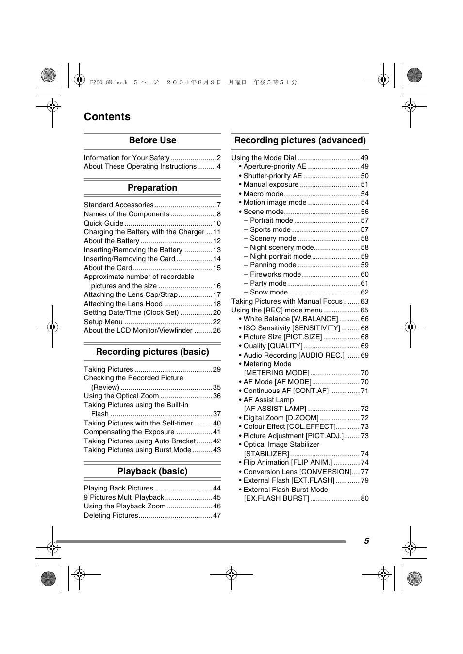 Panasonic DMC-FZ20GN User Manual | Page 5 / 116