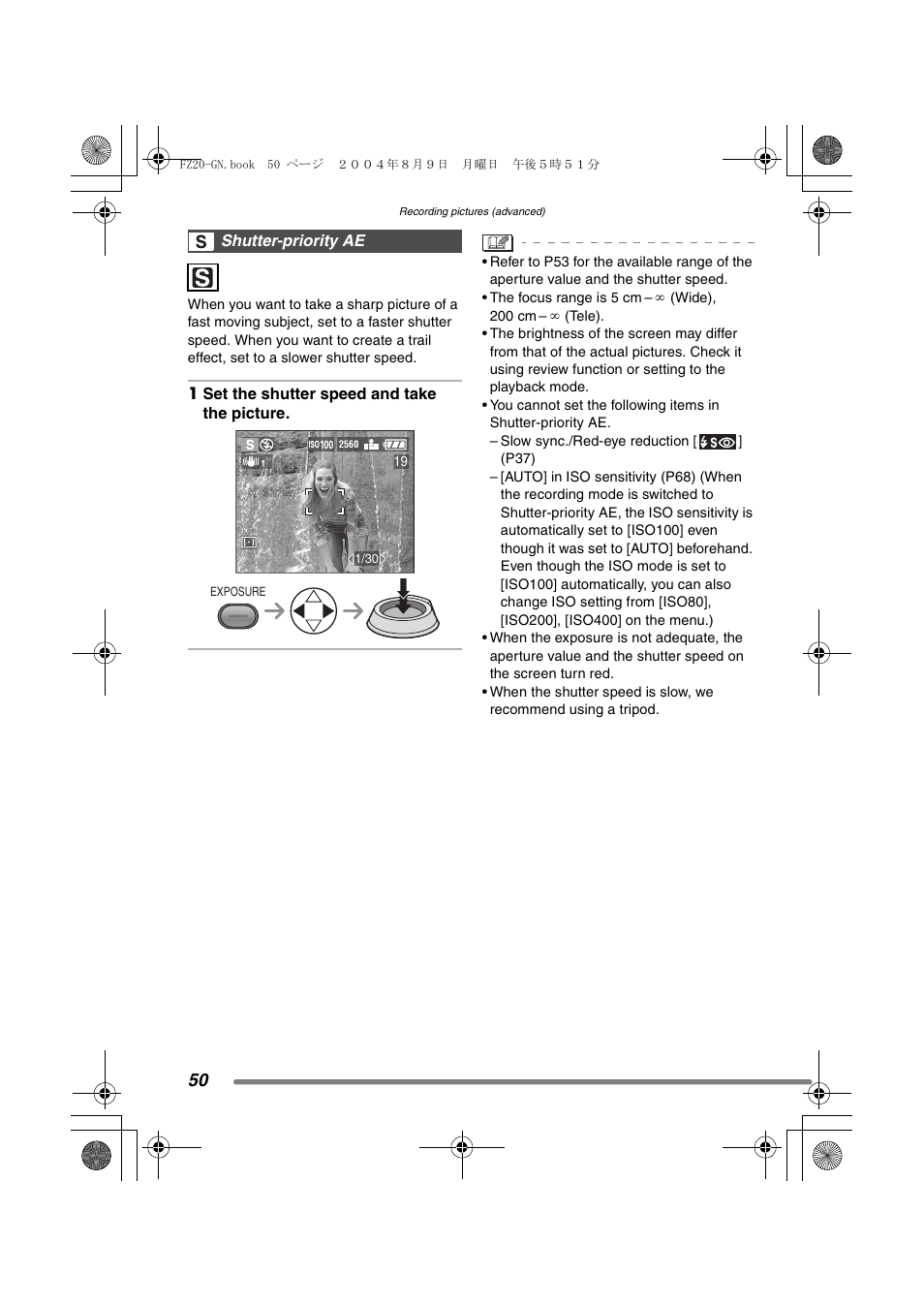 Panasonic DMC-FZ20GN User Manual | Page 50 / 116