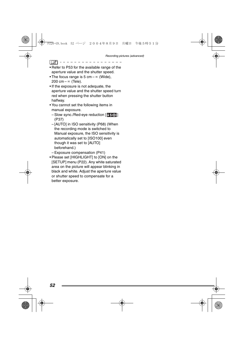 Panasonic DMC-FZ20GN User Manual | Page 52 / 116