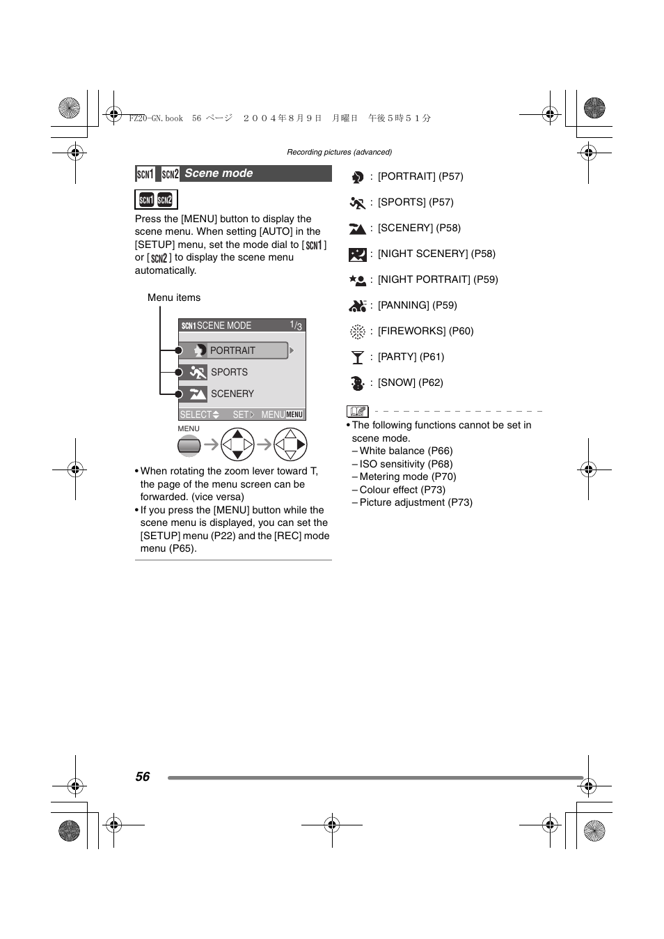 Panasonic DMC-FZ20GN User Manual | Page 56 / 116