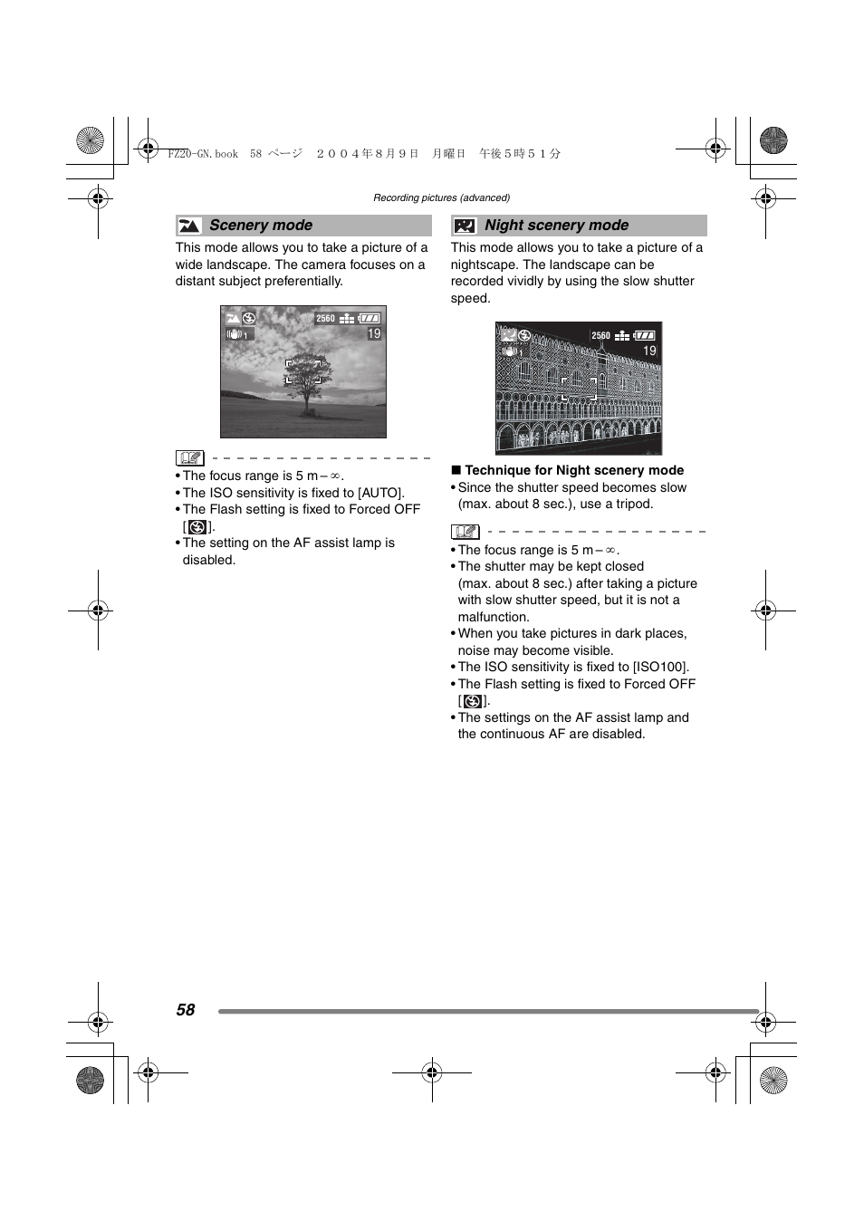 Panasonic DMC-FZ20GN User Manual | Page 58 / 116