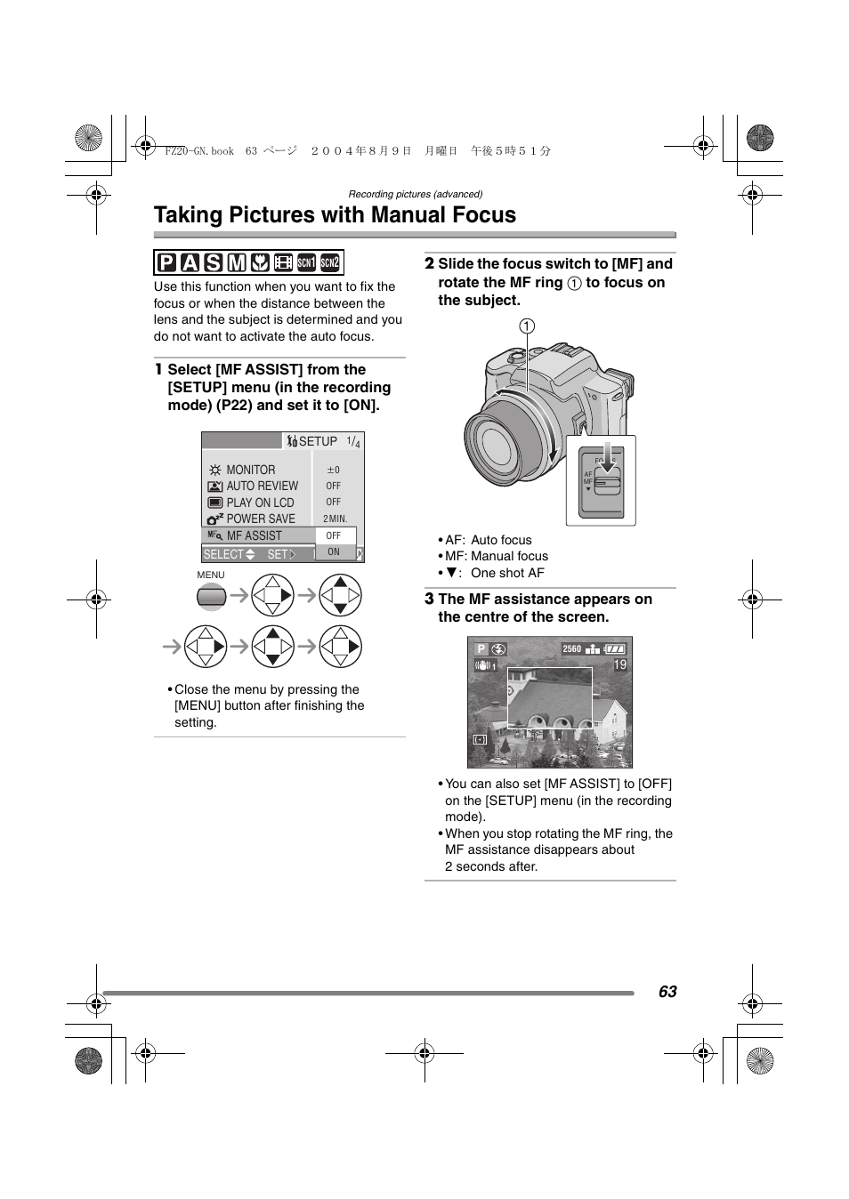 Taking pictures with manual focus | Panasonic DMC-FZ20GN User Manual | Page 63 / 116