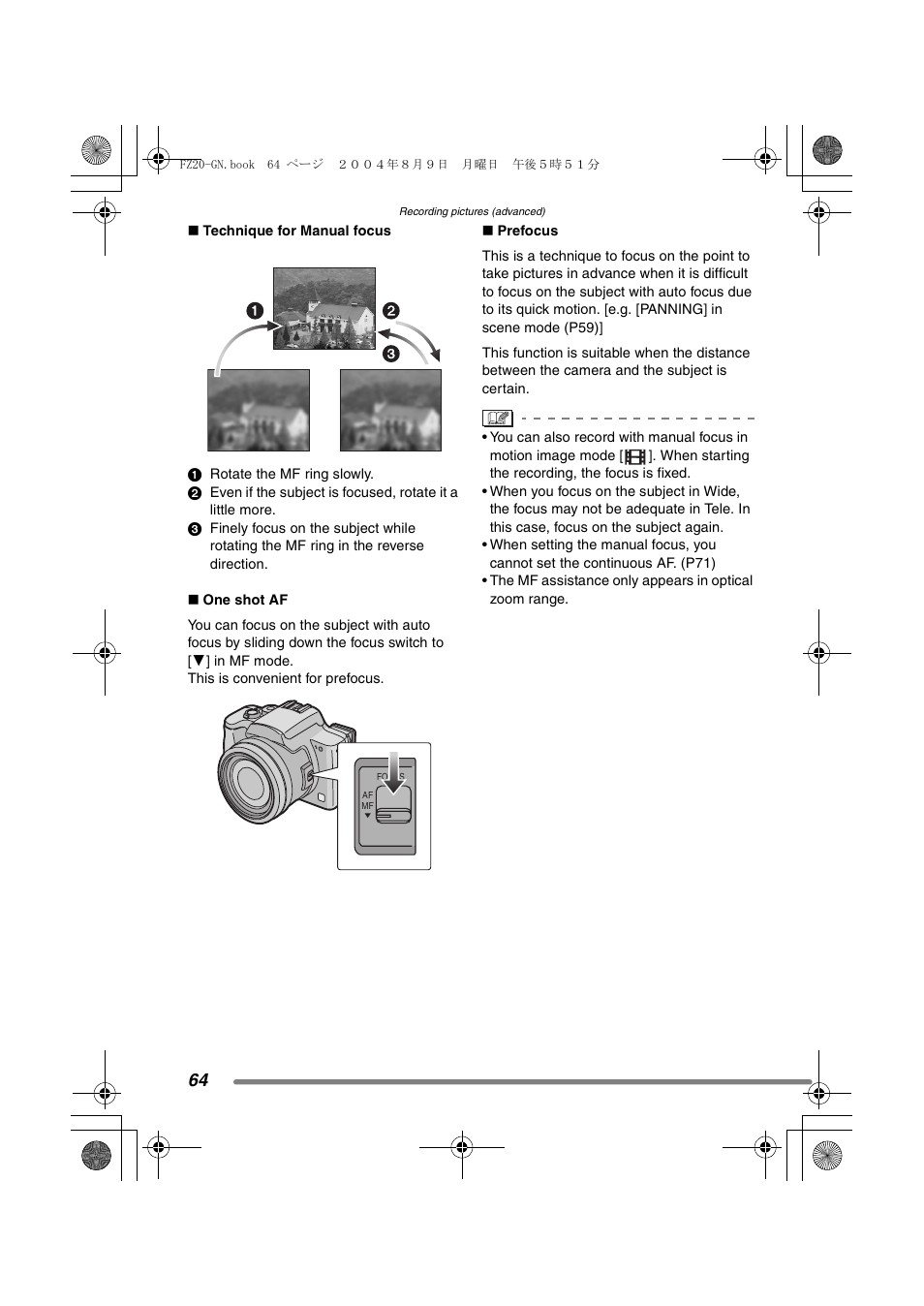 Panasonic DMC-FZ20GN User Manual | Page 64 / 116