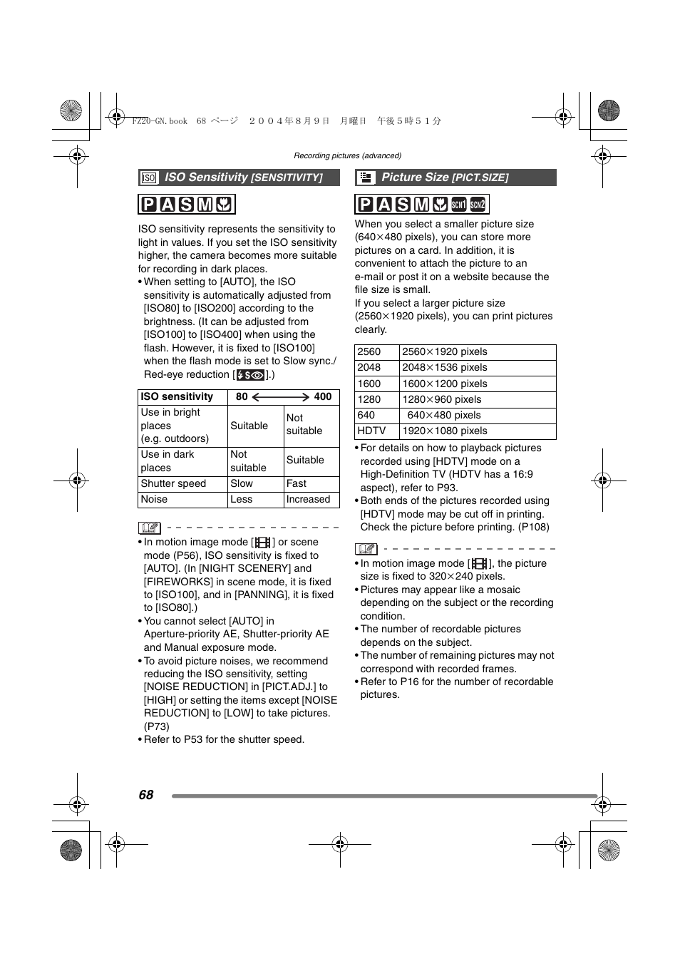 Panasonic DMC-FZ20GN User Manual | Page 68 / 116