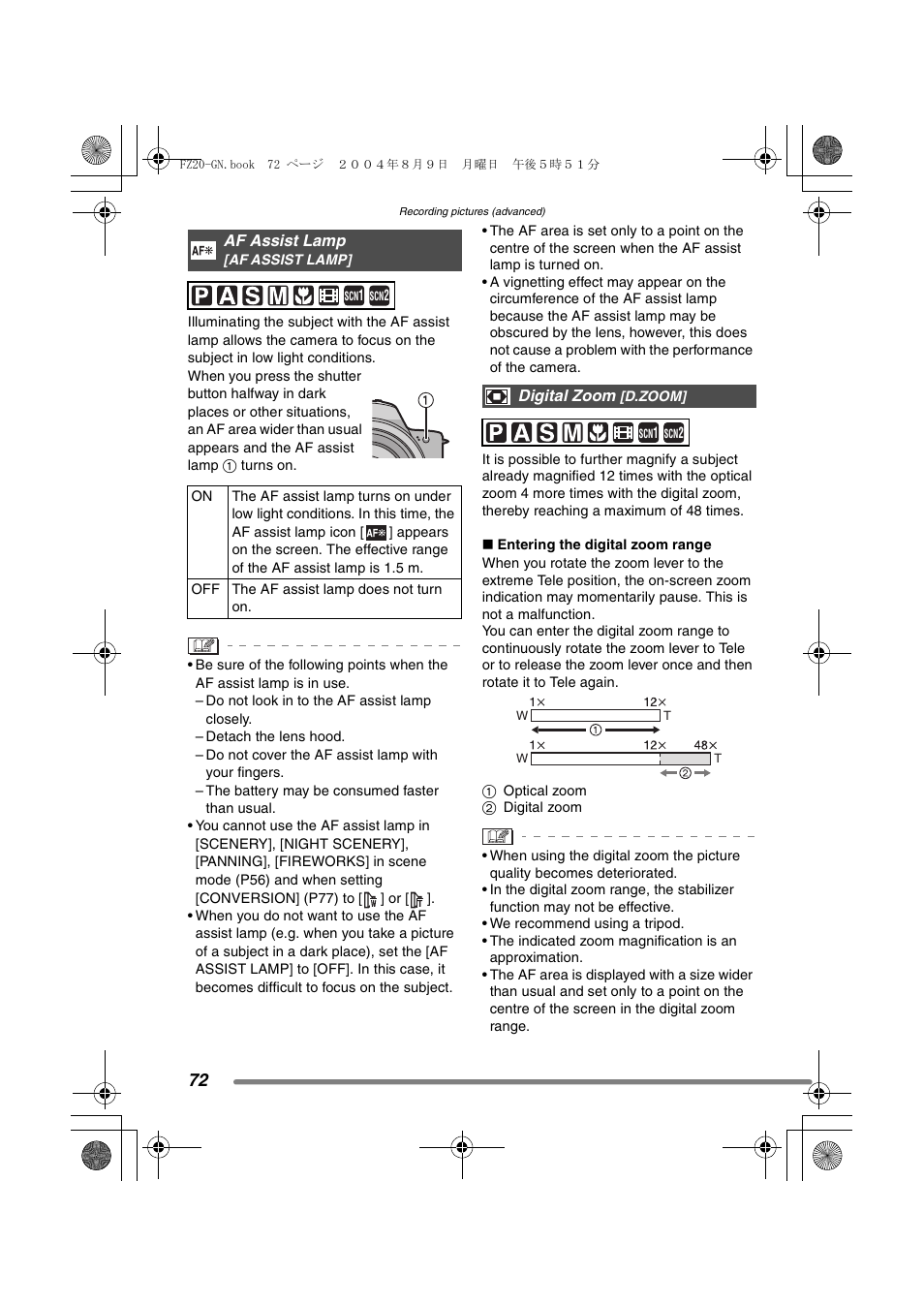 Panasonic DMC-FZ20GN User Manual | Page 72 / 116