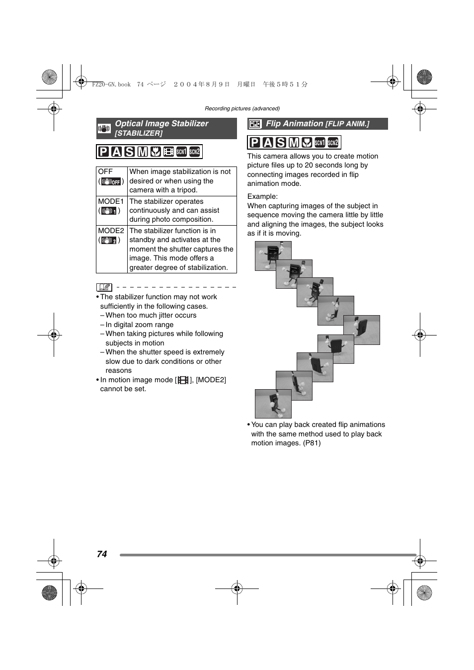 Panasonic DMC-FZ20GN User Manual | Page 74 / 116