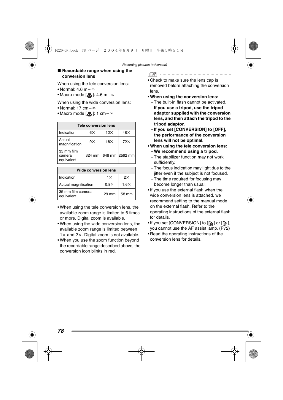 Panasonic DMC-FZ20GN User Manual | Page 78 / 116