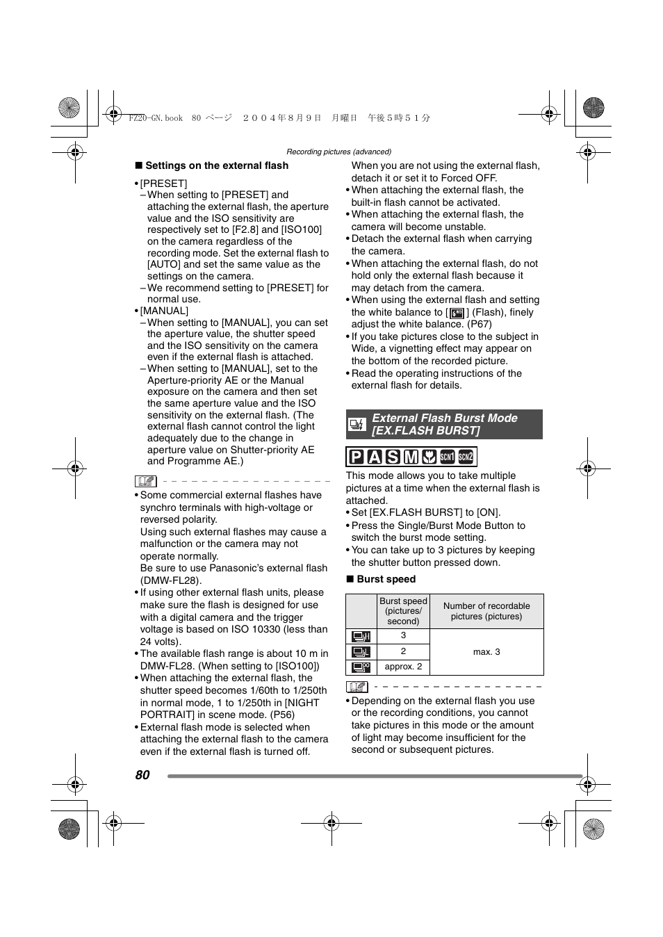 Panasonic DMC-FZ20GN User Manual | Page 80 / 116