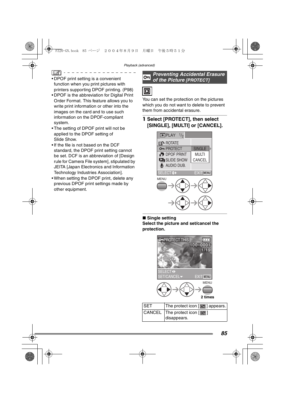 Panasonic DMC-FZ20GN User Manual | Page 85 / 116