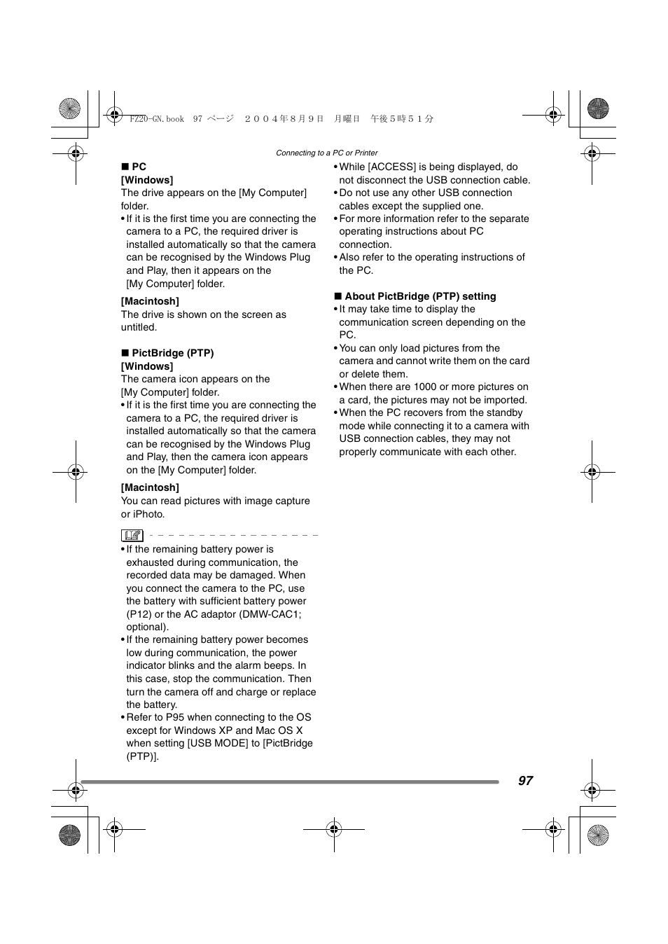 Panasonic DMC-FZ20GN User Manual | Page 97 / 116