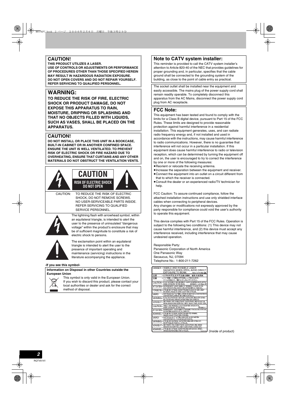 Caution, Warning | Panasonic DMR-ES46V User Manual | Page 2 / 88