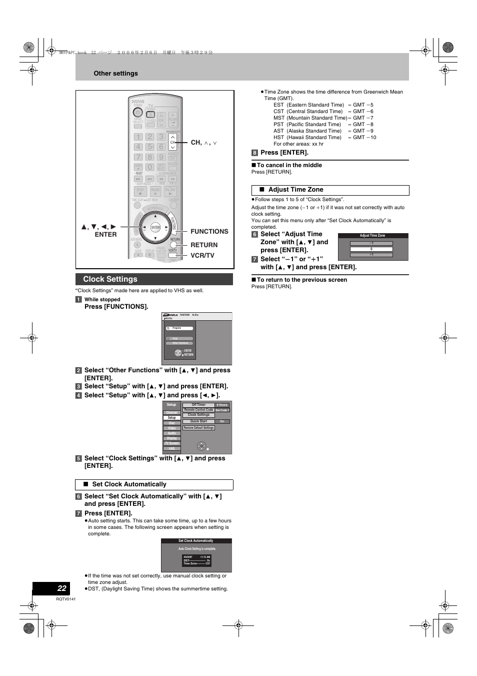 Clock settings, Other settings, And press [enter]. [3] select “setup” with | And press [enter]. [4] select “setup” with, And press, 5] select “clock settings” with, And press [enter]. [7] press [enter, 8] press [enter, 6] select “adjust time zone” with, And press [enter | Panasonic DMR-ES46V User Manual | Page 22 / 88