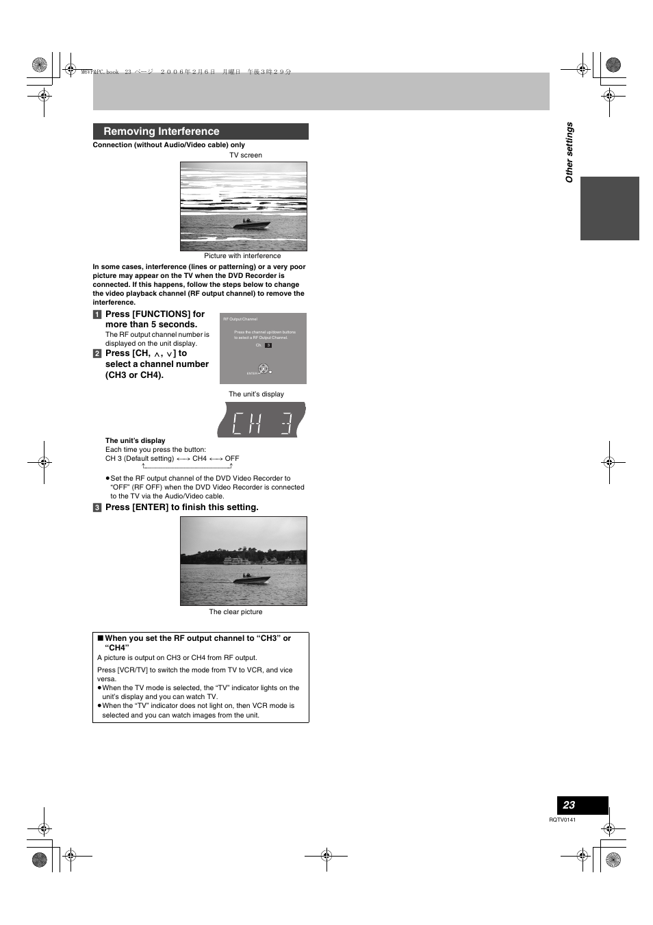 Removing interference, L 23, L 23) | Panasonic DMR-ES46V User Manual | Page 23 / 88