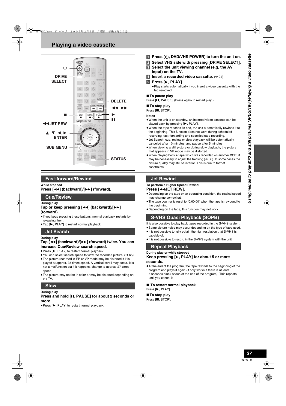 Playing a video cassette, L 37, L 37) | Panasonic DMR-ES46V User Manual | Page 37 / 88