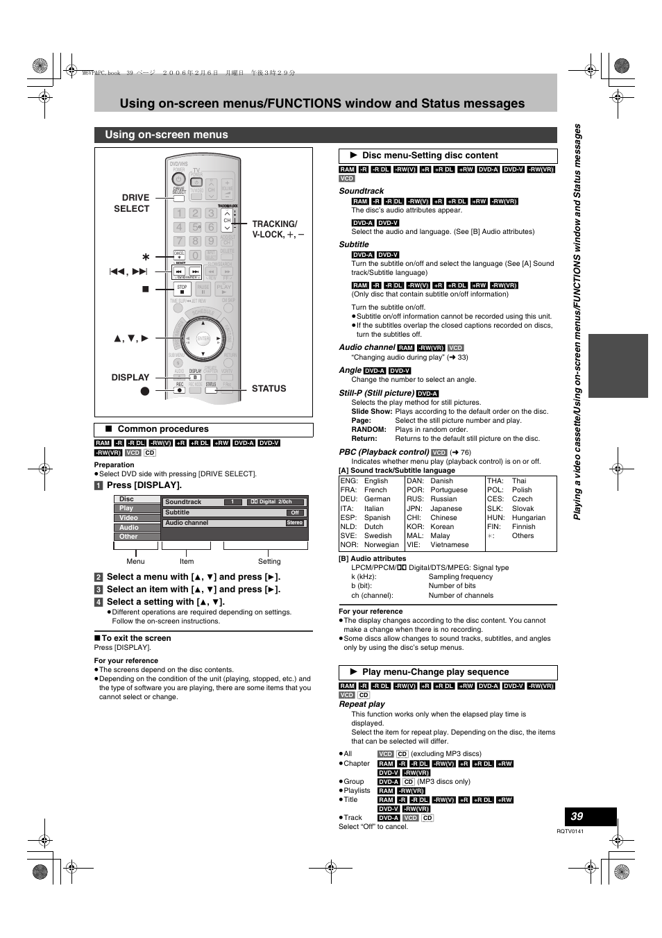 Using on-screen menus/functions window and, Status messages, Using on-screen menus ≥common procedures | Disc menu, Play menu – change play sequence, L 39, L 39), Using on-screen menus | Panasonic DMR-ES46V User Manual | Page 39 / 88