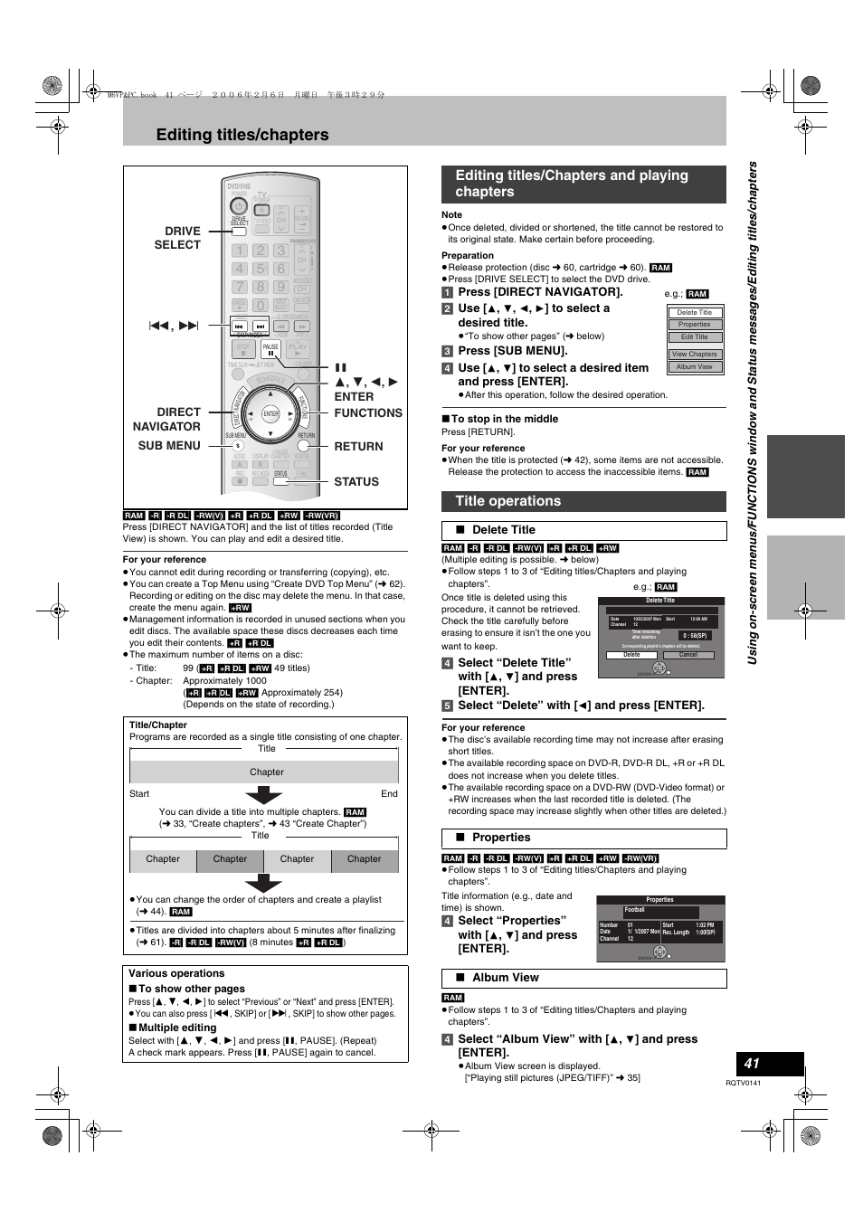 Editing, Editing titles/chapters, Editing titles/chapters and playing chapters | Delete title ≥properties, L 41 | Panasonic DMR-ES46V User Manual | Page 41 / 88