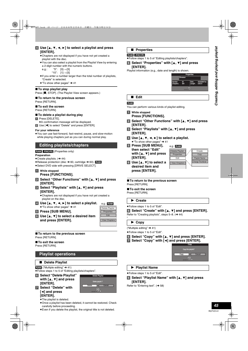 Editing playlists/chapters playlist operations | Panasonic DMR-ES46V User Manual | Page 45 / 88