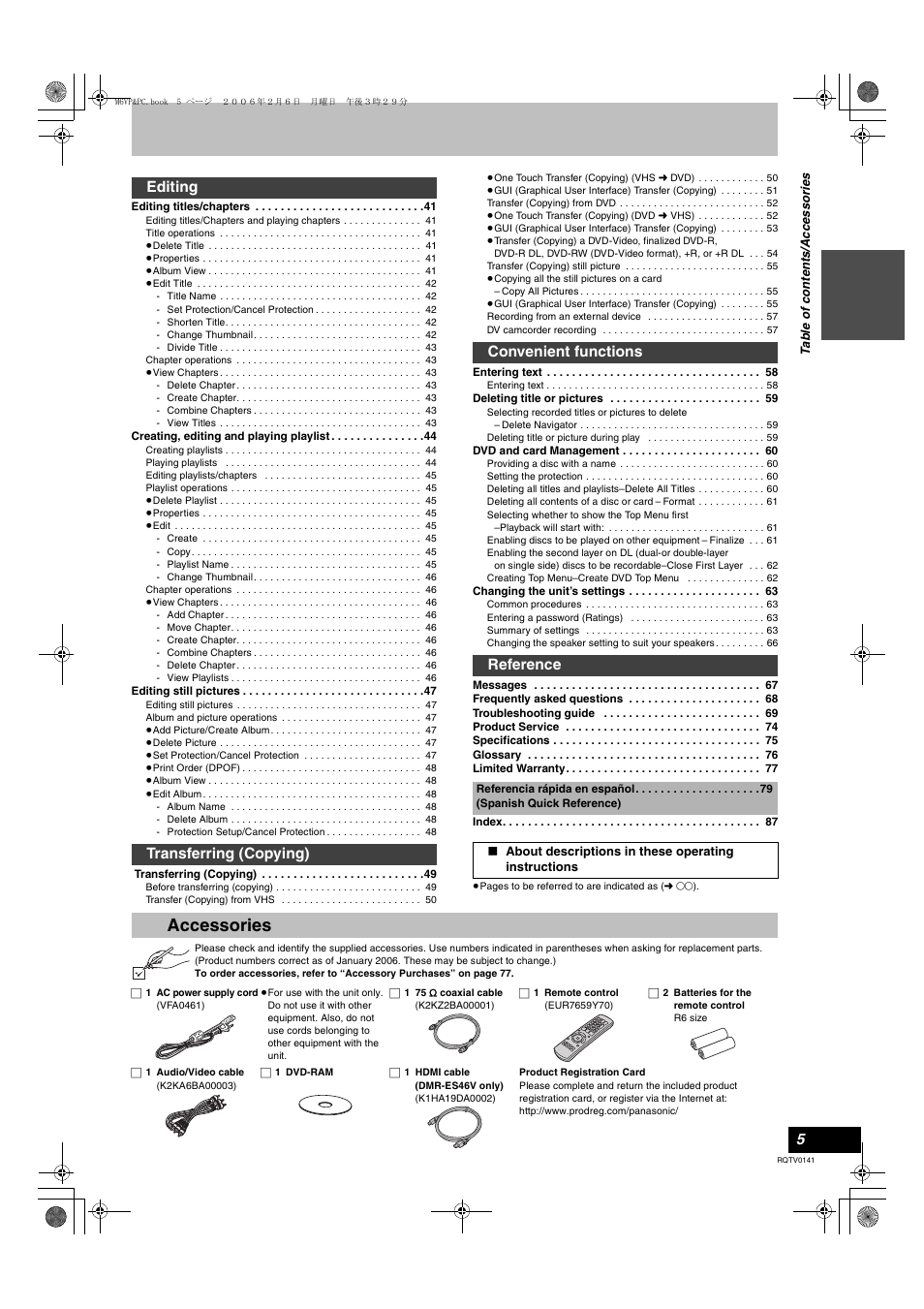 Accessories | Panasonic DMR-ES46V User Manual | Page 5 / 88