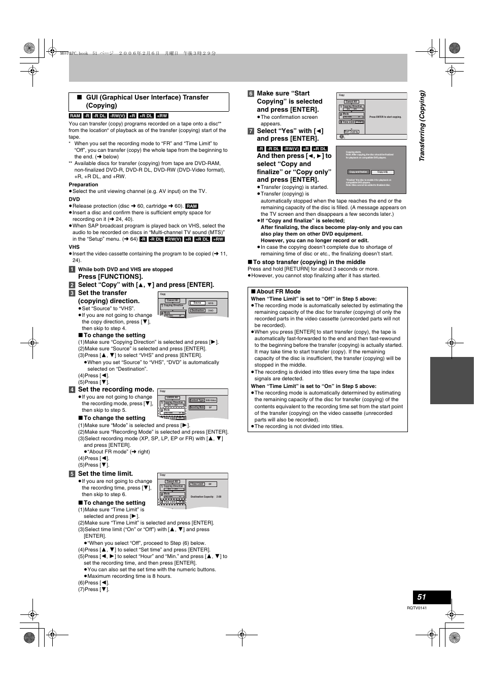 Gui (graphical user interface) transfer (c, Copying all the still pictures on a card, L 51) | Press [functions]. [2] select “copy” with, 4] set the recording mode, 5] set the time limit, 7] select “yes” with, And press [enter, And then press, Gui (graphical user interface) transfer (copying) | Panasonic DMR-ES46V User Manual | Page 51 / 88