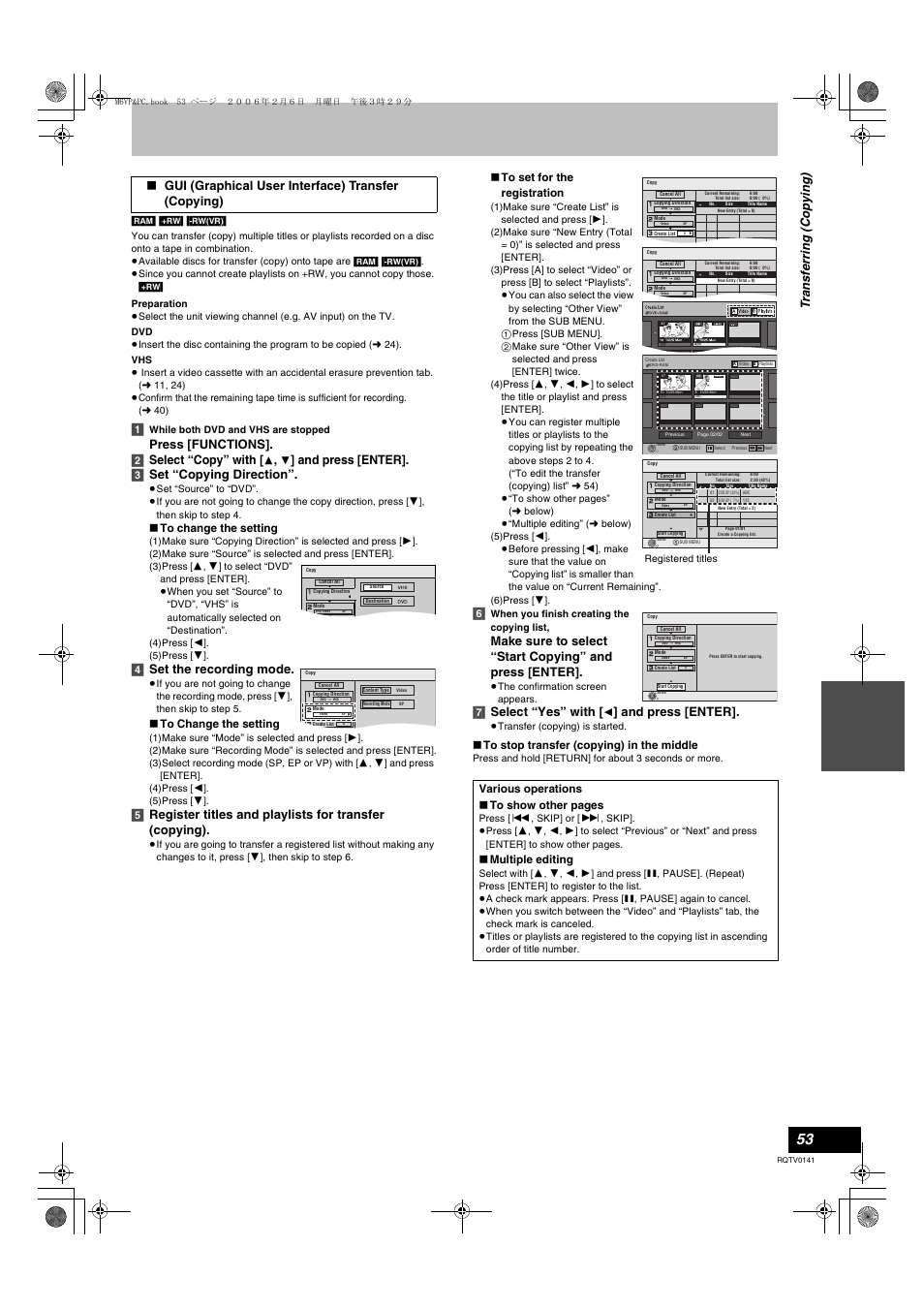 L 53, Press [functions]. [2] select “copy” with, And press [enter]. [3] set “copying direction | 4] set the recording mode, 7] select “yes” with, And press [enter, Gui (graphical user interface) transfer (copying), Tra n s fe rr ing ( c op y ing), Various operations ∫ to show other pages, Multiple editing | Panasonic DMR-ES46V User Manual | Page 53 / 88