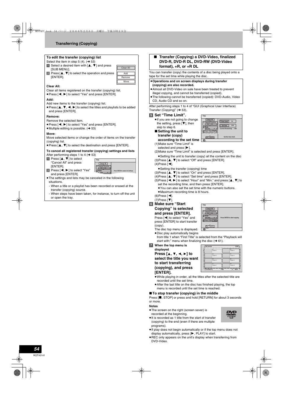 Transfer (cop, L 54), To edit the transfer (copying) list | Transferring (copying), 5] set “time limit, Press | Panasonic DMR-ES46V User Manual | Page 54 / 88