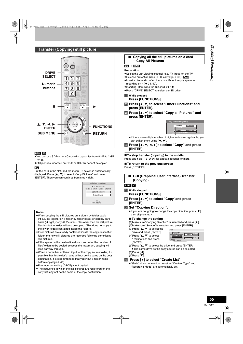 L 55), Transfer (copying) still picture | Panasonic DMR-ES46V User Manual | Page 55 / 88