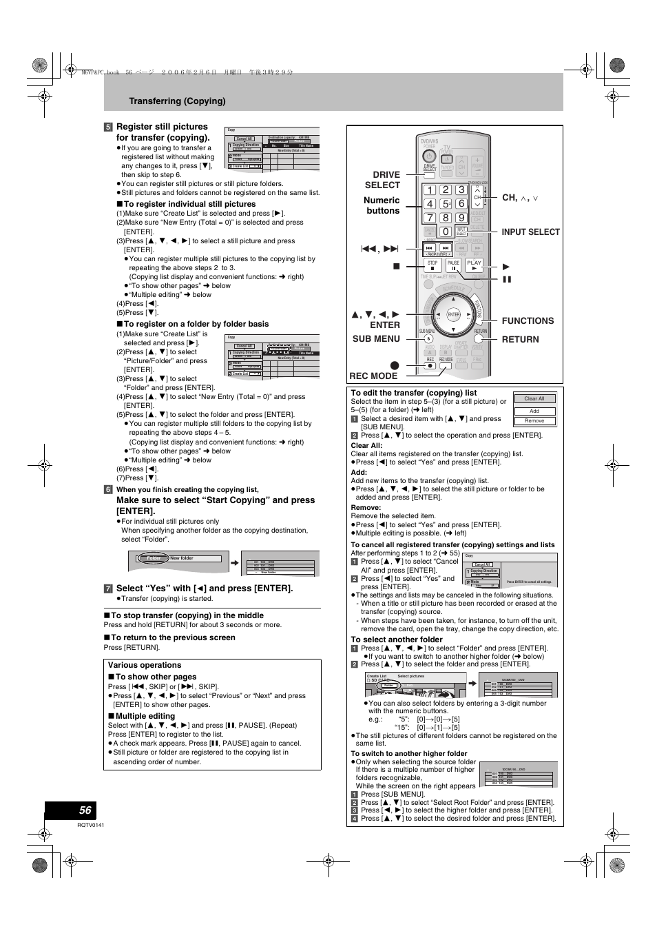 7] select “yes” with, And press [enter, Numeric buttons | Panasonic DMR-ES46V User Manual | Page 56 / 88