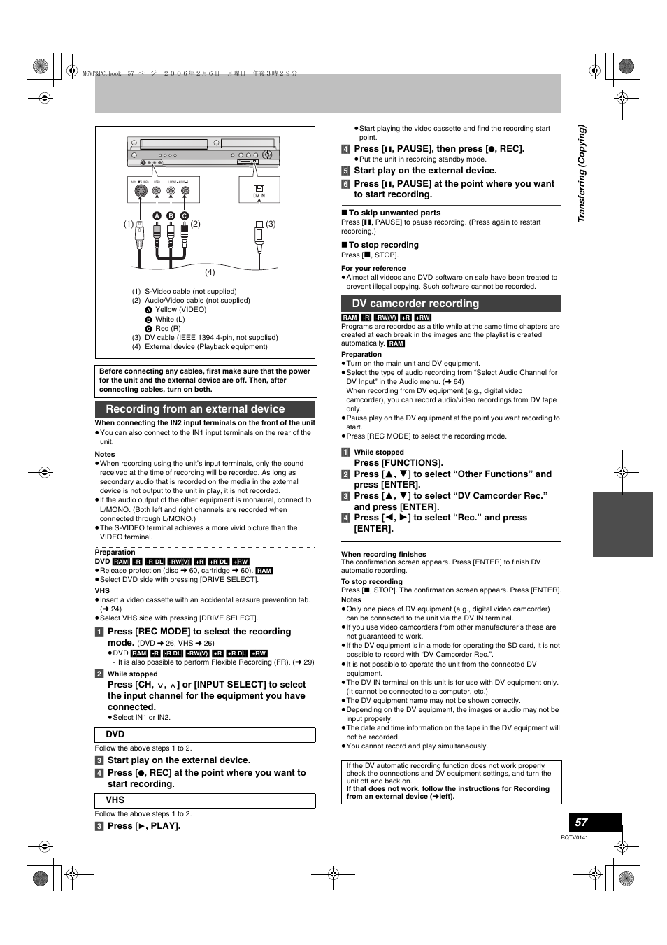 L 57), L 57, Recording from an external device | Dv camcorder recording | Panasonic DMR-ES46V User Manual | Page 57 / 88