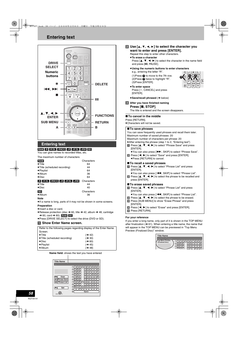 Convenient functions, Entering text, L 58) | 1] show enter name screen. [2] use, Press [ ∫ , stop, Numeric buttons | Panasonic DMR-ES46V User Manual | Page 58 / 88